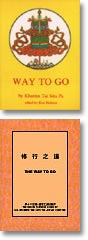 Book covers of English and Chinese edition